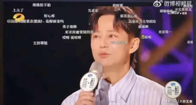 那英染病!何炅透露病情被網暴,長臉上甚至眼睛裡,患者終生疼痛