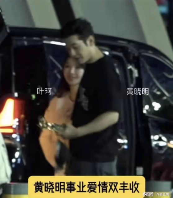 好事將近？葉柯豪車放滿鮮花求婚黃曉明！baby曬照手戴戒指有深意