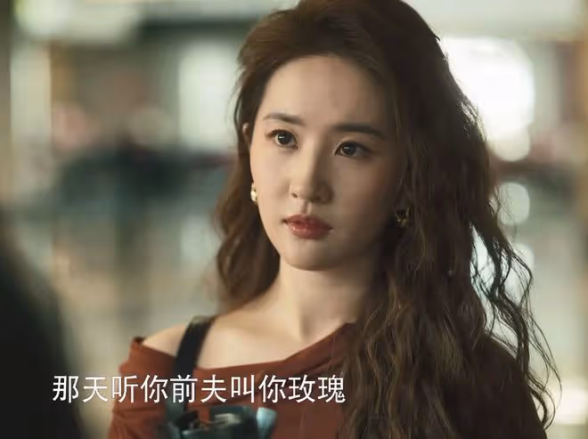 《玫瑰的故事》大結局:黃亦玫三次喪夫?她的自由,令黃振華離婚