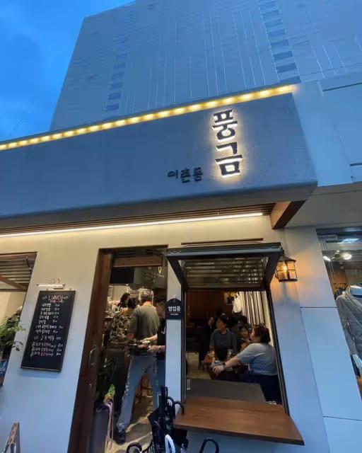 大S具俊曄烤肉店生意火爆,吃烤肉送夫妻簽名照,麵條12元一碗