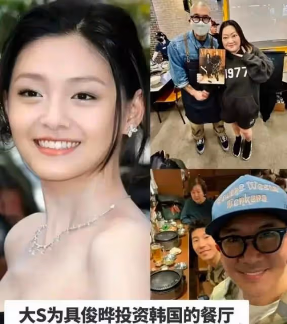 大S具俊曄烤肉店生意火爆,吃烤肉送夫妻簽名照,麵條12元一碗