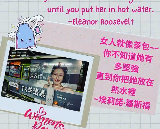 大S具俊曄烤肉店生意火爆,吃烤肉送夫妻簽名照,麵條12元一碗