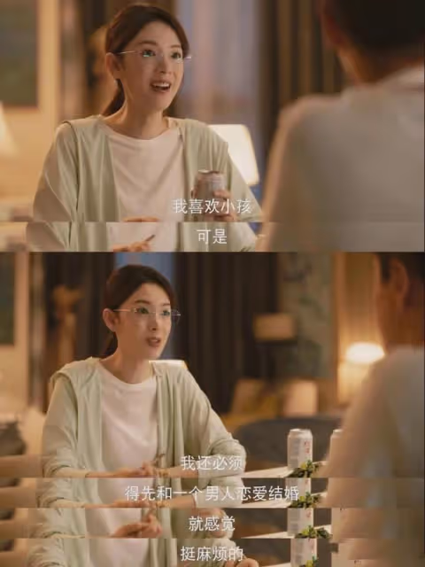 玫瑰的故事:蘇蘇童年被性侵,這經歷放在現實,男友真能接受嗎?