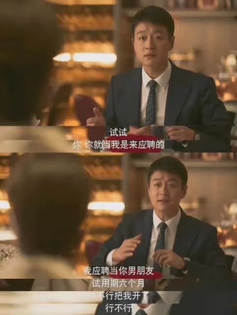 玫瑰的故事:蘇蘇童年被性侵,這經歷放在現實,男友真能接受嗎?