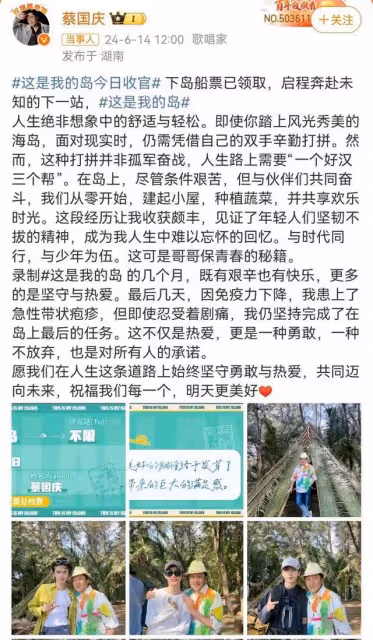 劇痛!那英被曝患病,醫生提醒:會傳染
