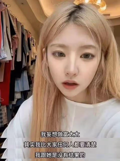 黃一鳴稱仇富索要奶粉錢!王思聰:撐過明年就有錢給你