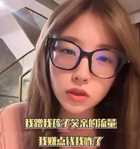 黃一鳴稱仇富索要奶粉錢!王思聰:撐過明年就有錢給你