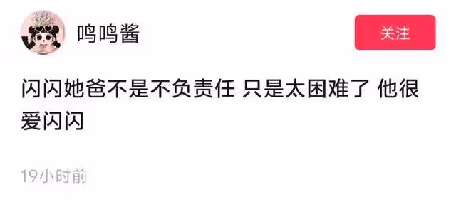 黃一鳴稱仇富索要奶粉錢!王思聰:撐過明年就有錢給你