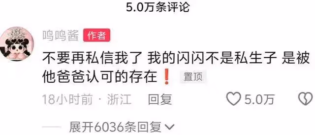 黃一鳴稱仇富索要奶粉錢!王思聰:撐過明年就有錢給你
