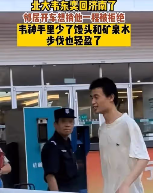 韋東奕回老家被偶遇,步伐很快不願與人溝通,多位親戚蹭韋神熱度
