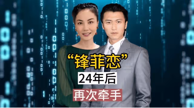 落幕!王菲不再糾纏謝霆鋒?三人如今都好,謝賢欣喜若狂!
