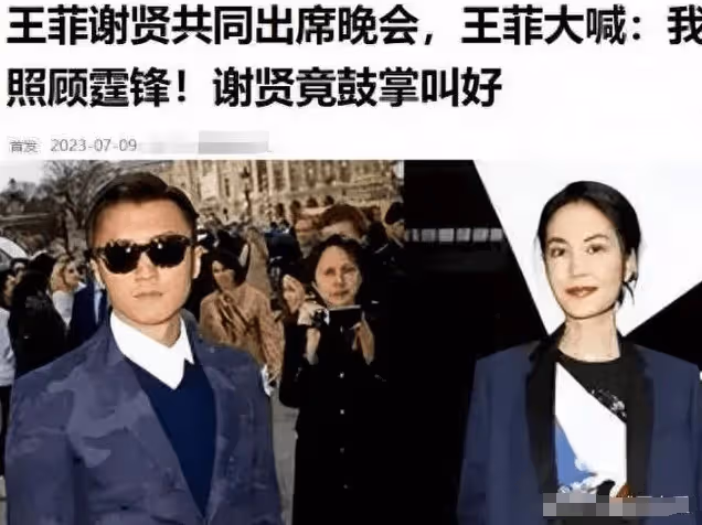 港媒曝謝霆鋒分手,王菲疑回應喊話太暖心,謝賢支持王菲鼓掌叫好
