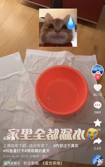 陳赫吐槽家裡漏水,樓都掉頂了!網友:陳龍家更慘,你才一個盆!