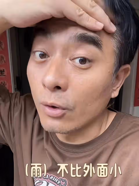 陳赫吐槽家裡漏水,樓都掉頂了!網友:陳龍家更慘,你才一個盆!