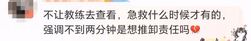 17歲羽毛球小將張志傑去世,疑似其姐姐悲痛發聲,質疑救援不力