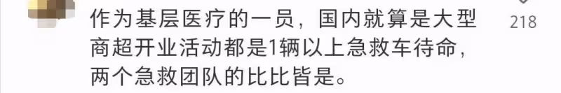 17歲羽毛球小將張志傑去世,疑似其姐姐悲痛發聲,質疑救援不力