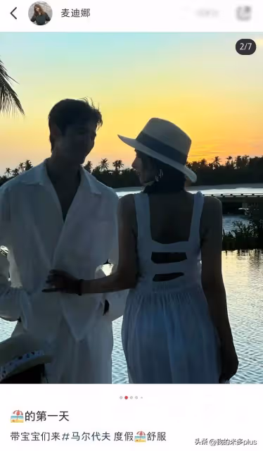 姜潮一家度假，二胎女兒和麥迪娜一樣漂亮，丹尼爾牽著妹妹好有愛