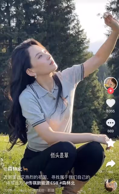 森林北到牧民家做客,開懷大笑蒼老好多!走路一瘸一拐引熱議!