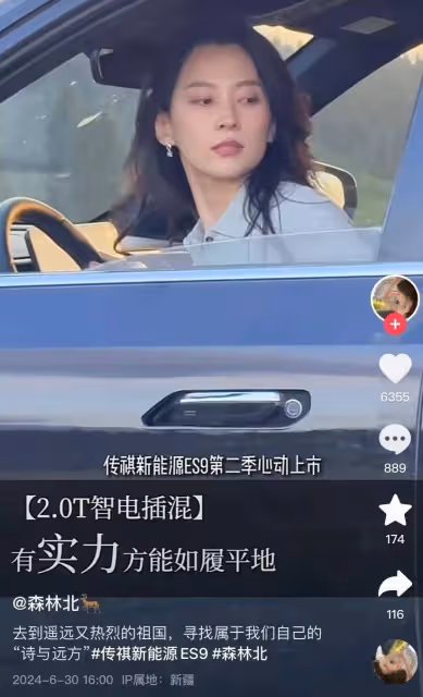 森林北到牧民家做客,開懷大笑蒼老好多!走路一瘸一拐引熱議!