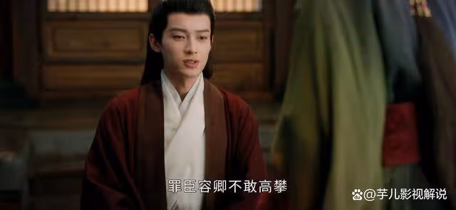 《度華年》蘇容卿為何兩世都不願娶李蓉?李蓉從不是他的第一選擇