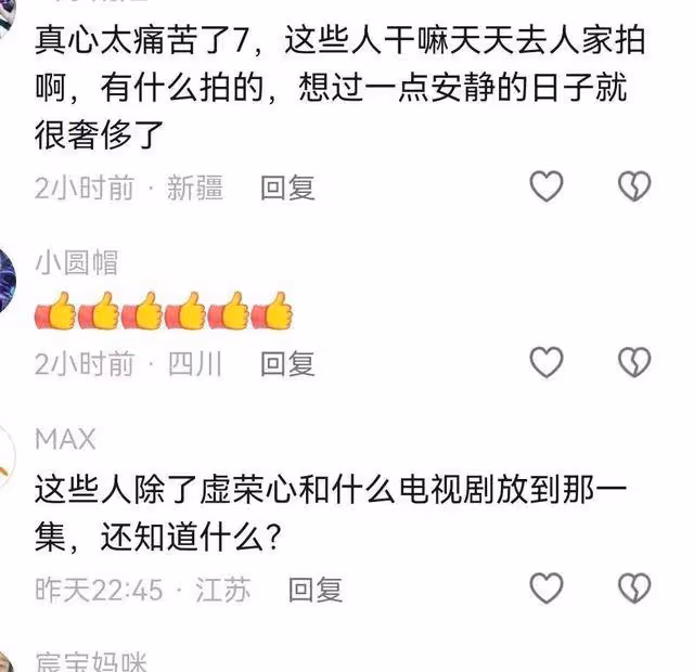 大衣哥全家被瘋狂拍攝,小偉帶老婆孩子回去過節,大衣嫂把守大門
