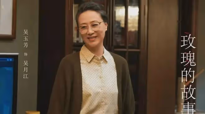 劉亦菲的影后媽媽,當紅時嫁世界冠軍,61歲復出爆紅,越老越優雅