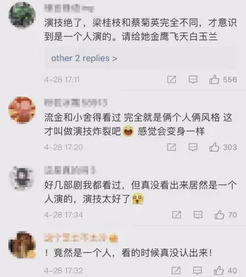 劉亦菲的影后媽媽,當紅時嫁世界冠軍,61歲復出爆紅,越老越優雅