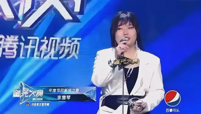熱搜爆了!李雪琴這次的瓜,有點大