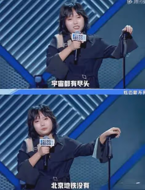 熱搜爆了!李雪琴這次的瓜,有點大
