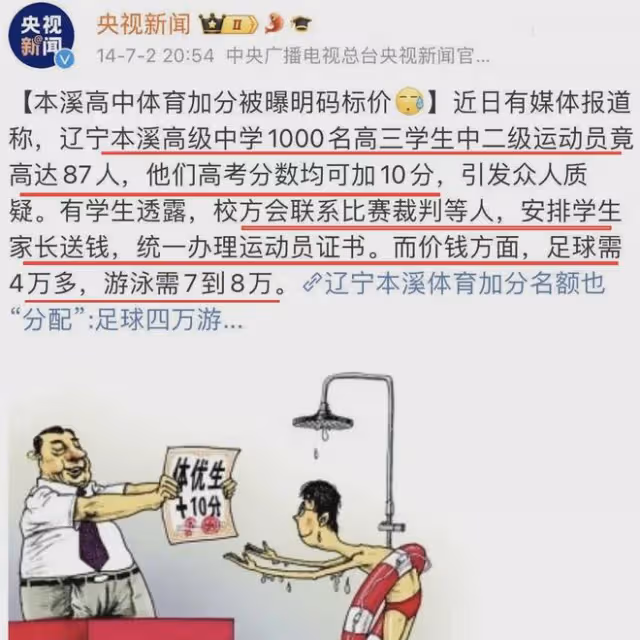 熱搜爆了!李雪琴這次的瓜,有點大