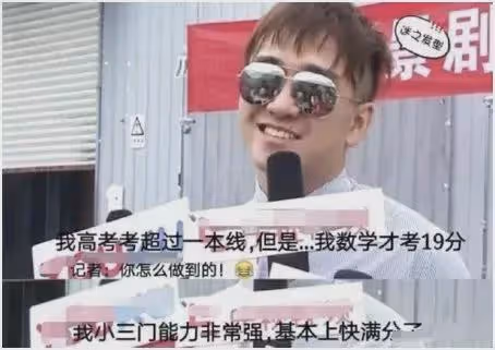 熱搜爆了!李雪琴這次的瓜,有點大