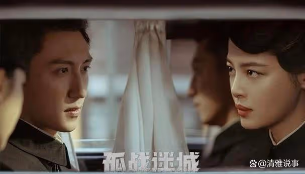 孤戰迷城:黃景瑜和辛正蕾攜手演繹抗戰時期的特工
