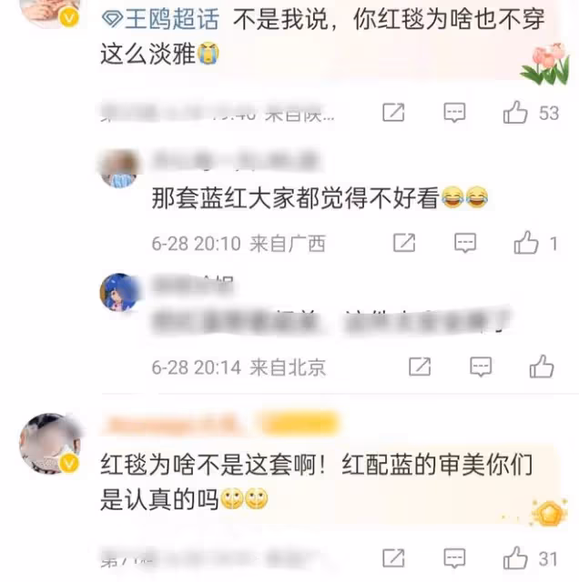 上海這一夜:劉亦菲珠圓玉潤、張小斐白到發光、王鷗造型翻車