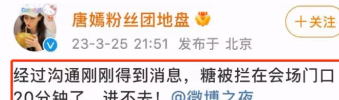 白玉蘭這一夜，40歲唐嫣輸給周迅，卻讓大家看到了內娛的現實