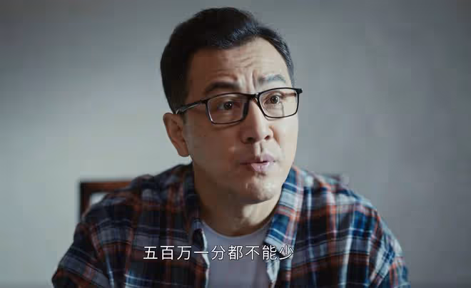《執行法官》直到林夢秋案撤案,歐陽璐璐才發現,法律保護了譚文