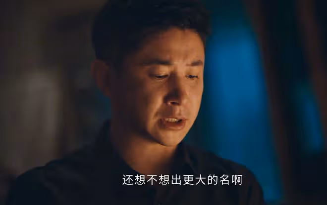 《執行法官》直到林夢秋案撤案,歐陽璐璐才發現,法律保護了譚文