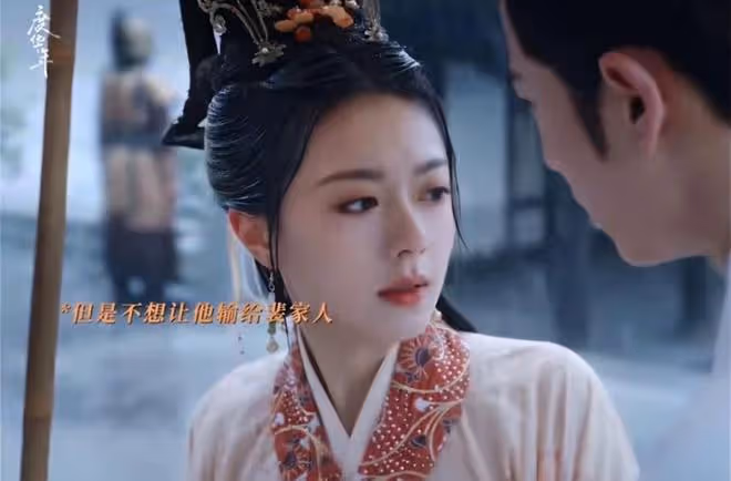度華年:蘇容卿沒想到,裴文宣不講武德,仗著前世記憶橫刀奪愛