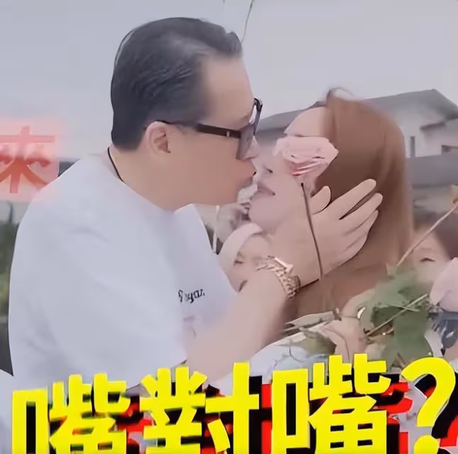 歐陽龍嘴對嘴親歐陽妮妮,女兒明顯很尷尬,但沒有直接推開父親