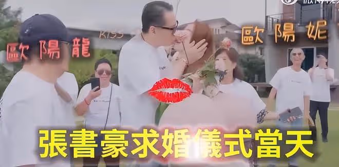 歐陽龍嘴對嘴親歐陽妮妮,女兒明顯很尷尬,但沒有直接推開父親