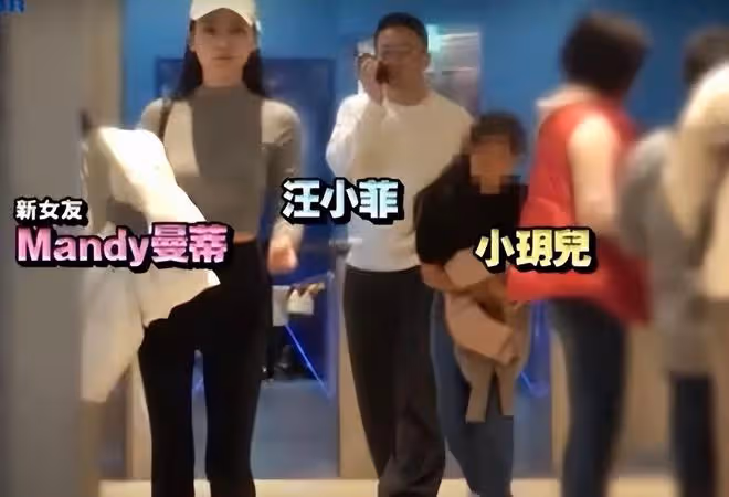 汪小菲小梅度假酒店照片曝光,保姆小楊阿姨陪同照料孩子
