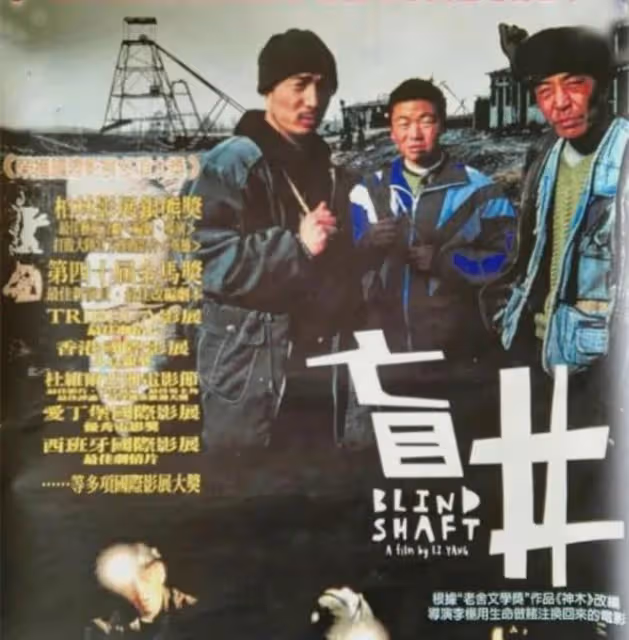 王寶強離婚7年，終於翻身了！