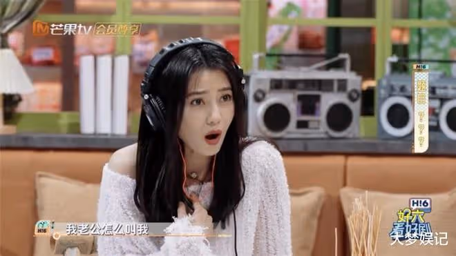 趙又廷私下如何叫她?高圓圓首度曝「驚人答案」,胡歌失控笑翻了