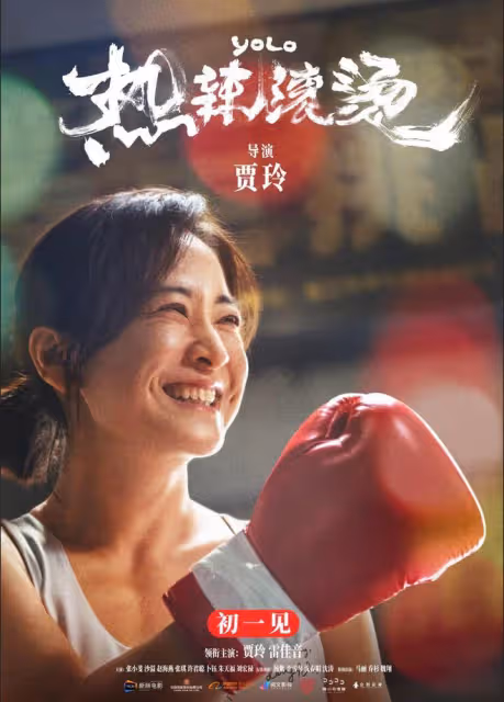 賈玲女性楷模!再次導演影后雙提百花獎,感受女性力量的強大