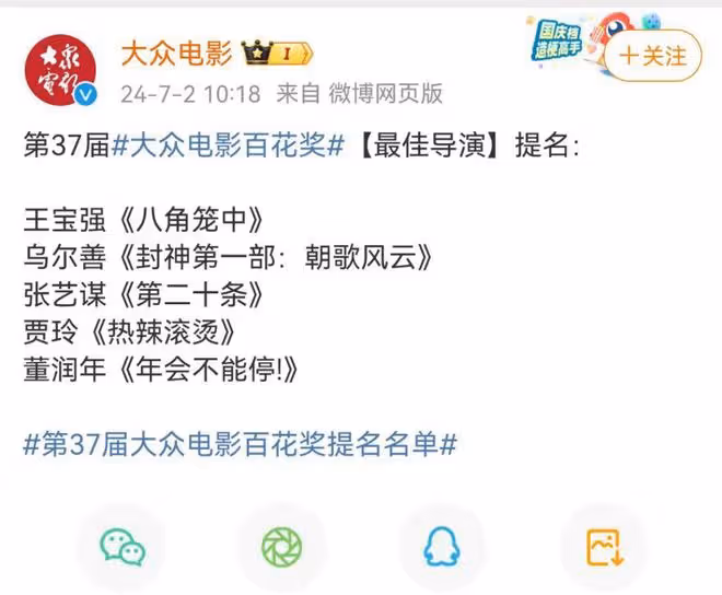 賈玲女性楷模!再次導演影后雙提百花獎,感受女性力量的強大