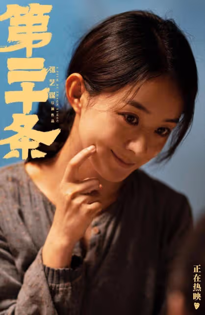 百花獎,新生代演員出頭,王俊凱、易烊千璽、張藝興入圍爭影帝