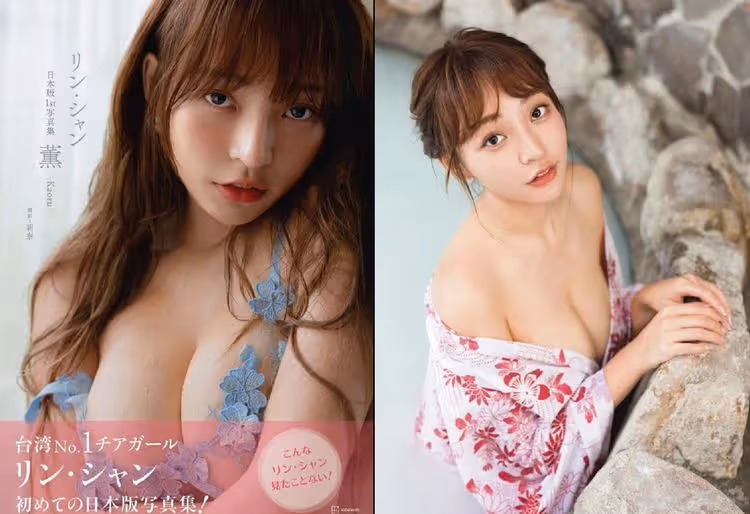 林襄日版寫真集賣瘋了！還在預購就奪Amazon三冠王