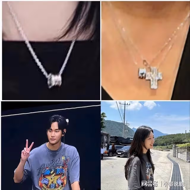 秀Man藏不住！金秀賢金智媛真夫妻，秒刪同款照引發熱議！