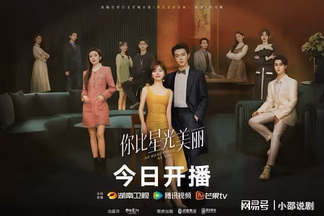 今晚正式開播,男女主的曖昧值提前拉滿,粉絲量猛漲,這波穩了