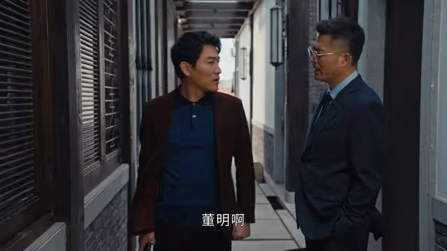 《執行法官》:楚雲初戀出現,董明被被高利貸公司坑慘