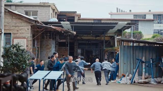 《執行法官》:楚雲初戀出現,董明被被高利貸公司坑慘